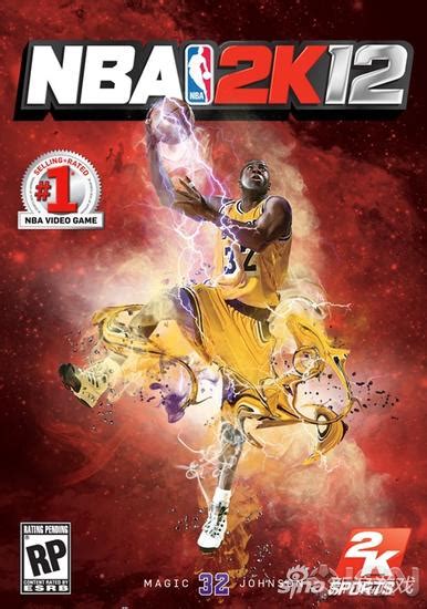 2K发展史 《NBA 2K》系列封面回顾与介绍 _电视游戏-新闻_新浪游戏_新浪网