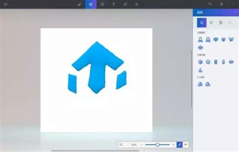 Windows 10预装UWP应用Paint 3D使用体验 | Augix
