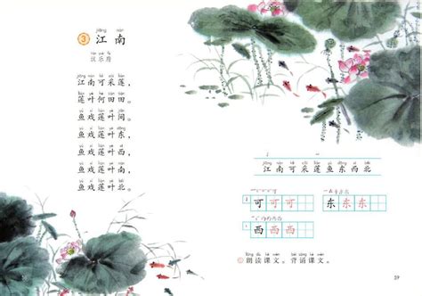 中国舞《江南可采莲》，想念南方的藕汤！_腾讯视频