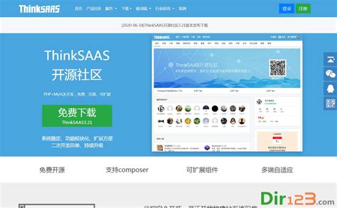 Freshmeat.net 网站大改版 -- 3.0 - OSCHINA - 中文开源技术交流社区