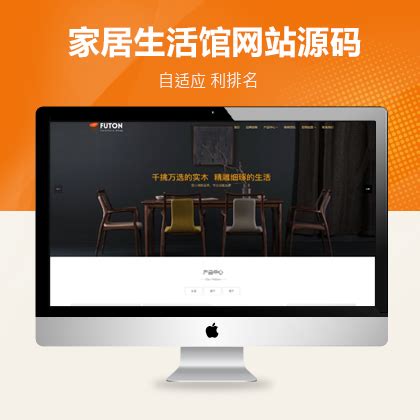洛阳网络公司-网站建设-SEO优化推广 - 商途科技