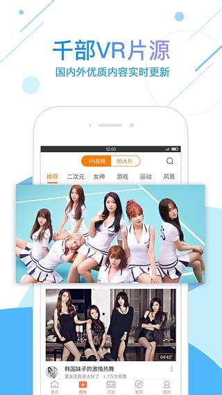 橙子vr app下载-橙子vr最新版下载v2.6.6 官方安卓版-2265安卓网