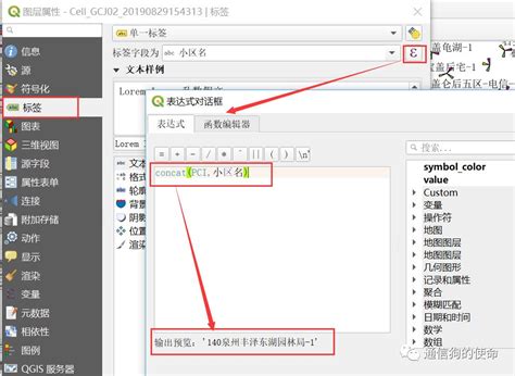 mapinfo pro 16 汉化中文破解版免费版-最需教育_软件下载频道