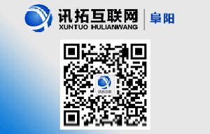 阜阳网站建设、阜阳网站设计、阜阳做网站、阜阳做网站公司、阜阳软件开发、微信小程序开发、阜阳400电话办理-新格网络-新格网络