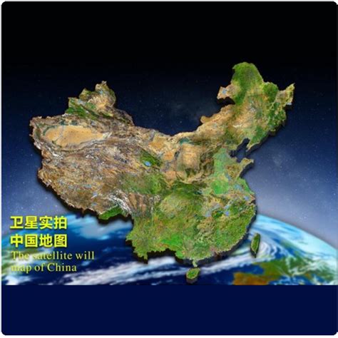 卫星中国云图动态壁纸下载_Wallpaper中国地图态壁纸_3DM单机