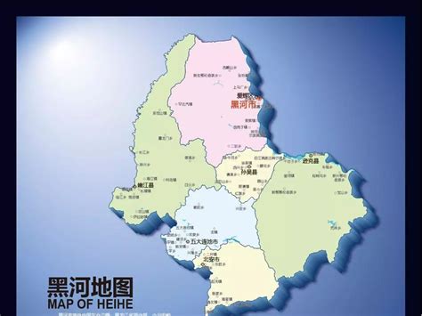 黑龙江省黑河市旅游地图 - 黑河市地图 - 地理教师网