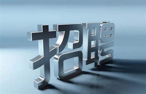 2023河北特斯拉招聘：特斯拉顾问 1-1.5万/月 – 特斯拉汽车中文网