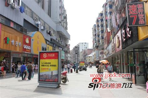 2023九江大中路步行街购物,九江大中路步行街|百年大街【去哪儿攻略】