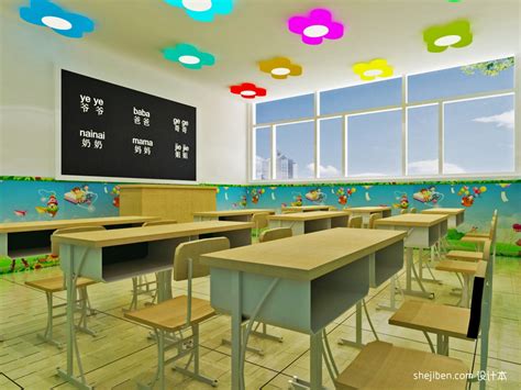现代小学教室布置效果图片 – 设计本装修效果图