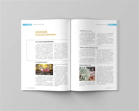 SCI学术期刊杂志封面设计/科研绘图/Biomaterials Sci_北京中科幻彩-站酷ZCOOL