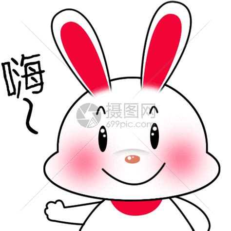 嗨啾图片