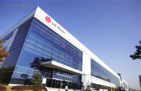 LG化学波兰工厂开工建设 形成韩美中欧四地生产线 - 第一电动网