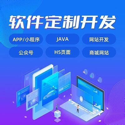 app开发:快速开发软件的平台哪家好? – ai人工智能