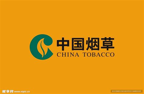 中国烟草PPT__计划|总结_PPT_多媒体图库_昵图网nipic.com