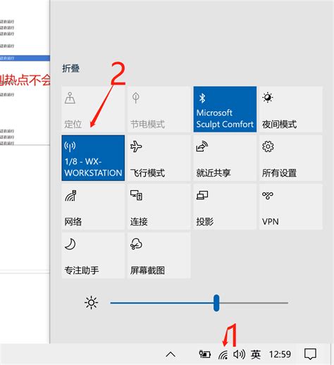 Windows10 N2N共享热点连接配置|成都拾贝科技有限公司官网