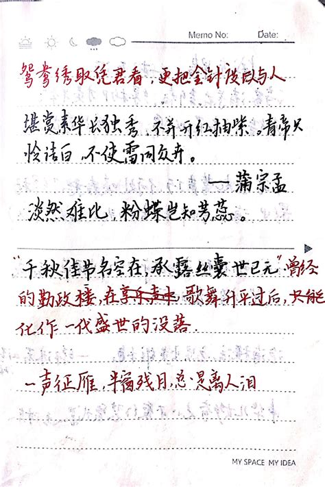 高考作文-高三精藏语文作文小笔记 - 知乎