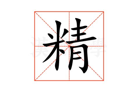 三峡原文及翻译弹精渴虑的拼音Word模板下载_编号lmgmoakg_熊猫办公