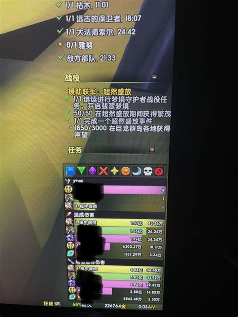 3300分晚上车队扩列几个兄弟 178