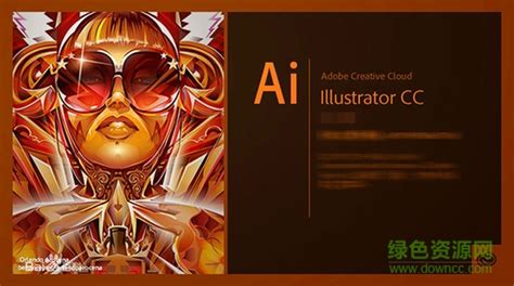Adobe Illustrator2023安装教程介绍 - 新云软件园