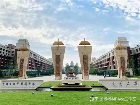 西安交通大学lg图片
