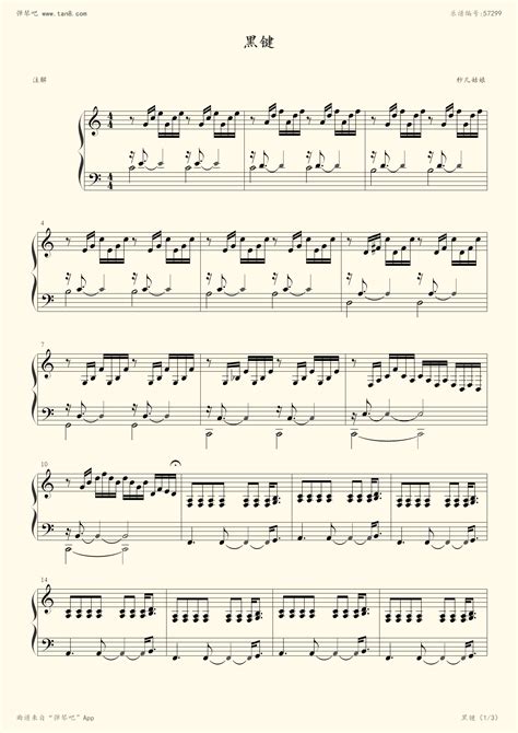 《黑键,钢琴谱》林俊杰,林俊杰（五线谱 钢琴曲 指法）-弹吧|蛐蛐钢琴网