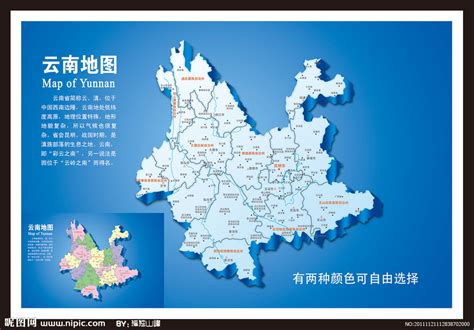 云南地图云南图片