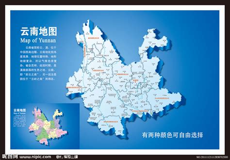 云南地图简图 - 云南省地图 - 地理教师网