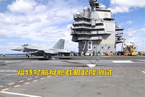 美海军为福特级航母肯尼迪号举行命名仪式_荔枝网新闻