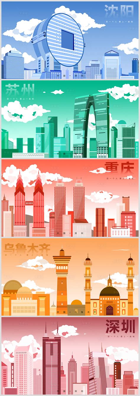 城市印象上海旅游攻略旅行相册PPTppt模板免费下载-PPT模板-千库网