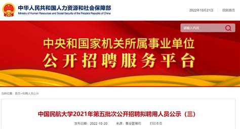2015年天津东丽区教师招聘94人公告