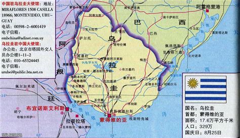 乌拉圭地图图片