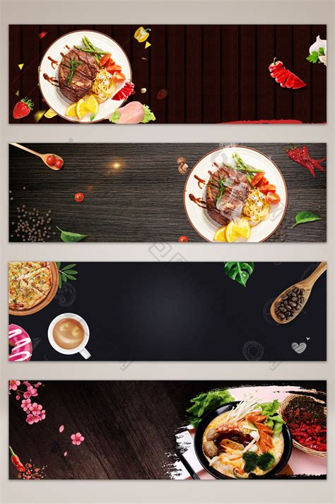 西餐厅美食餐饮海报PSD广告设计素材海报模板免费下载-享设计