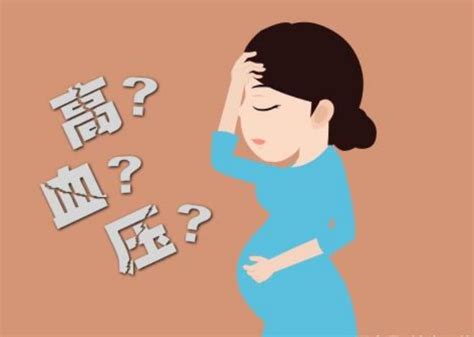 妊娠高血压怎么引起的 揭晓引发妊娠高血压的具体原因-京东健康