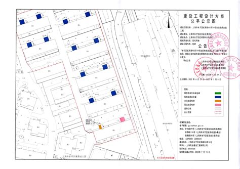 上海市长宁区人民政府-长宁区规划和自然资源局-最新公告-关于"长宁区虹桥路953弄18号楼加装电梯工程"有关内容予以公示