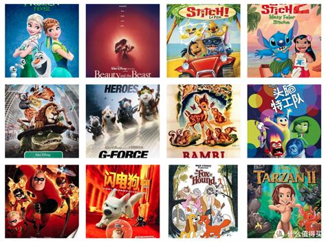 史上最全迪士尼动画合集117部（内附观看链接），收藏起来慢慢看_其他文化娱乐_什么值得买