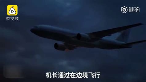 马航从2020年1月起增设飞往北京航线-欧洲国际国际快递-飞时达国际快递