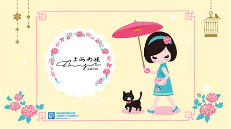 上海女孩 品牌介绍-品牌介绍-上海新创华文化发展有限公司