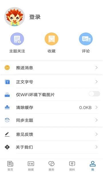 奎屯好地方APP官方下载|奎屯好地方 V1.0.3 安卓版下载_当下软件园