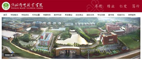 江西省2022年高职单招招生简章信息汇总 —江西站—中国教育在线