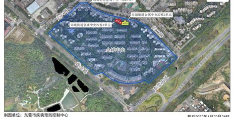 广东东莞南城街道：部分区域划定为封控区、管控区和防范区_手机新浪网