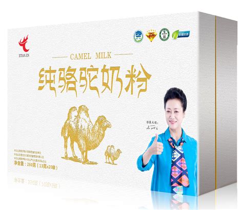 天恩纯骆驼奶粉 - 四川省天恩生物科技有限公司