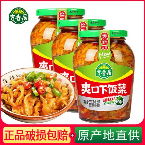 加加集团-下饭菜系列 食品快消 品牌包装设计_北京风火锐意-站酷ZCOOL
