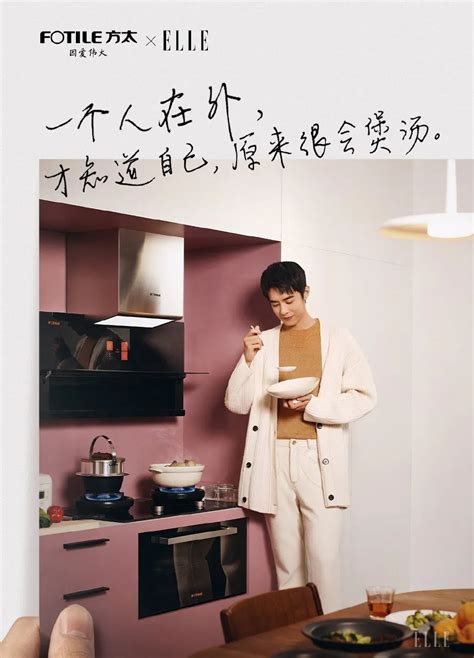 做中国人自己的高端厨电品牌，百亿级方太的成功哲学__财经头条