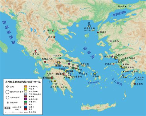 古希腊主要圣所和庇护神一览图_世界地理地图_初高中地理网
