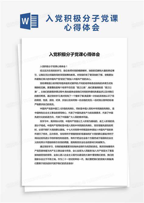 学习办公自动化心得体会(学习办公自动化的好处)