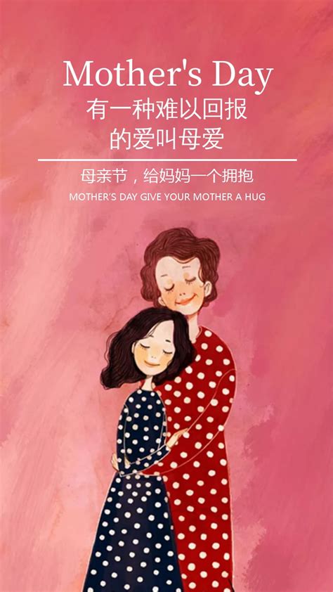 母亲节写给妈妈的一段话 2021母亲节感谢妈妈的真挚祝福-说说控