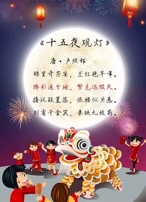 诗意的元宵，元宵的诗意—中国·重庆·大渡口网