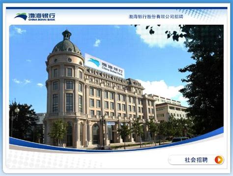渤海银行设计图__企业LOGO标志_标志图标_设计图库_昵图网nipic.com