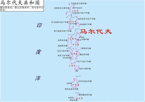 马尔代夫地图图片