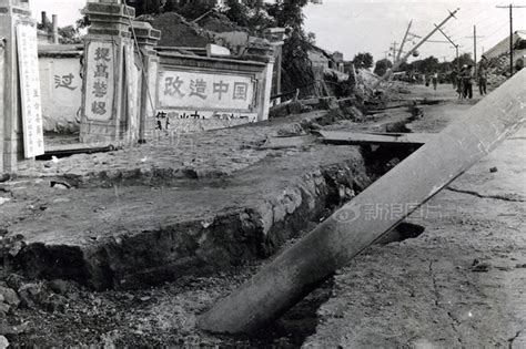 1976年唐山大地震罕见老照片 - 派谷照片修复翻新上色